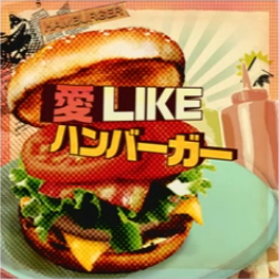 Ai Like Hamburger thumbnail