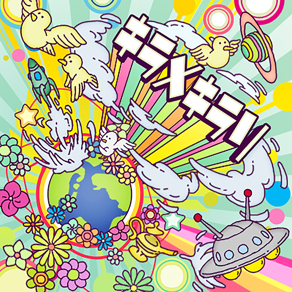 Kirame☆Kirari thumbnail