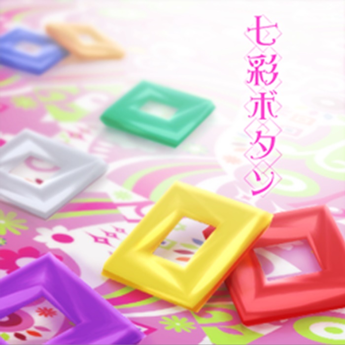 Nanairo Button thumbnail