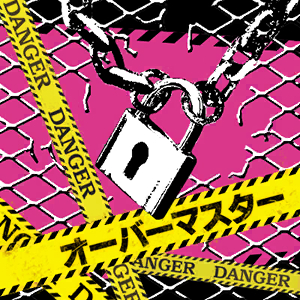 Overmaster thumbnail